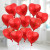 12 Lovely Heart Shape Balloons